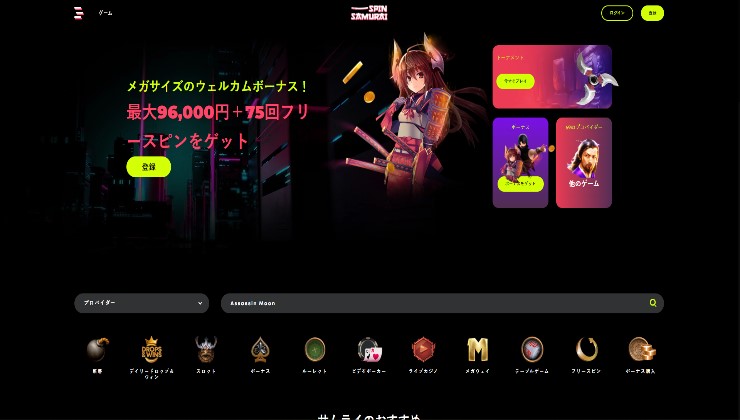 The homepage of Spin Samurai casino