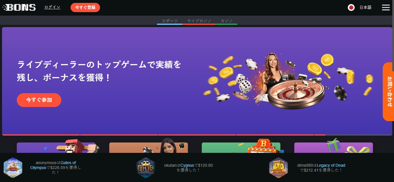 Top Live Casinos in Japan for [cur_year] - Compare Best Live Casino Sites