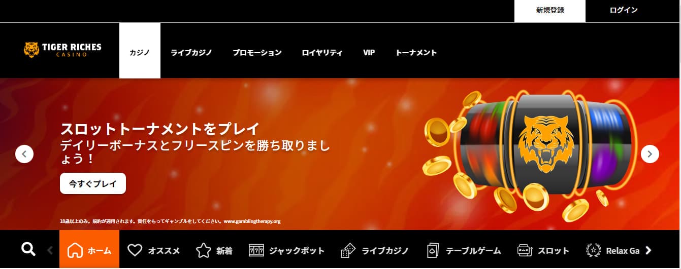 Top Live Casinos in Japan for [cur_year] - Compare Best Live Casino Sites