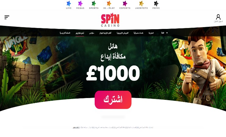 Spin Casino Homepage
