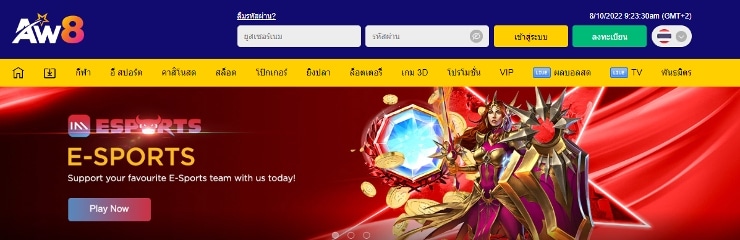 AW8 - Betting Site in Thailand with generous eSports Bonus