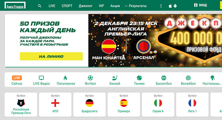 Букмекерские конторы ставки на чемпионат россии по футболу карты дурак играть онлайн бесплатно с компьютером на весь экран