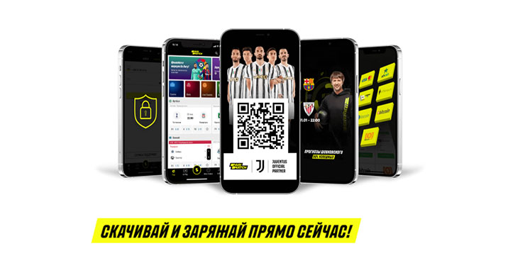 Букмекеры мобильное приложение ставки на футбол финал лига чемпионов