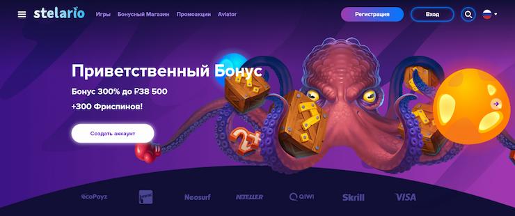 Хорошие онлайн казино на русском игровые автоматы пираты бутылки онлайнi