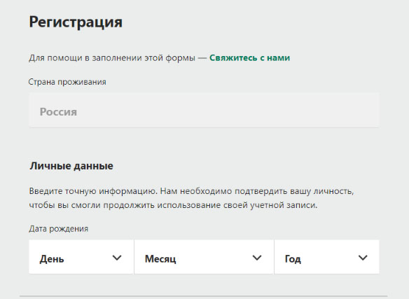 Букмекерская контора со ставкой от 1 рубля форумы о зарубежных онлайн казино