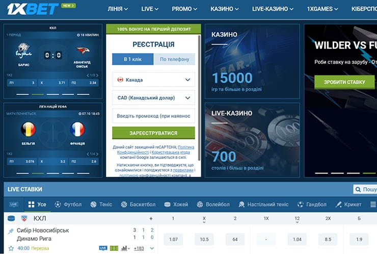 Европа ставки на спорт топ казино рулетка онлайн