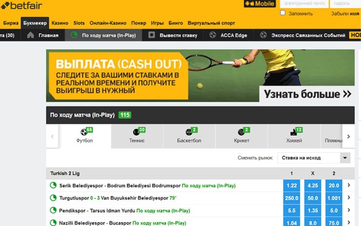 Ставки на спорт онлайн без паспорта ставки в настольном теннисе