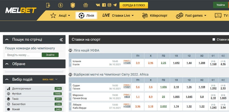 Ставки на спорт отзывы украина граф казино онлайн вход