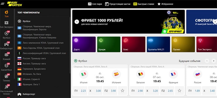 Онлайн ставки на спорт россии официальный сайт турниры по покеру 2020 смотреть онлайн сочи